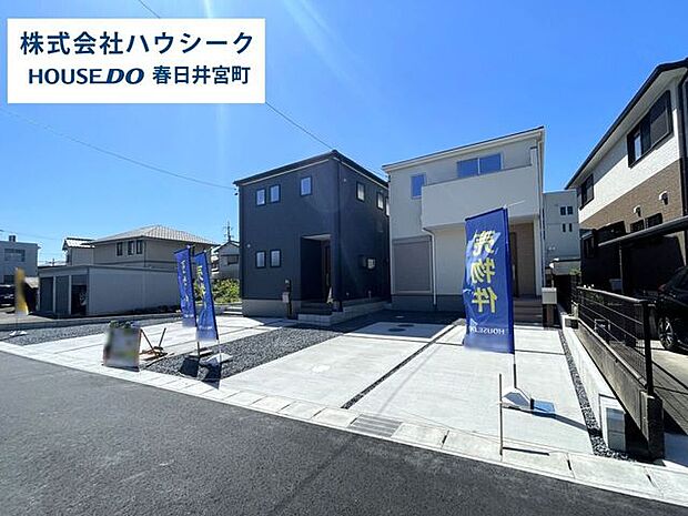 全体地震に強い耐震等級3取得物件！お気軽にお問合せくださいませ♪