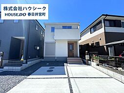 愛知県春日井市坂下町４丁目