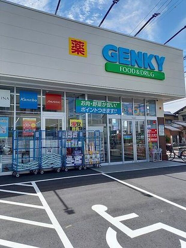 ゲンキー坂下店 400m