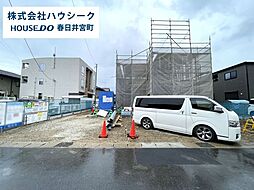 外観の画像