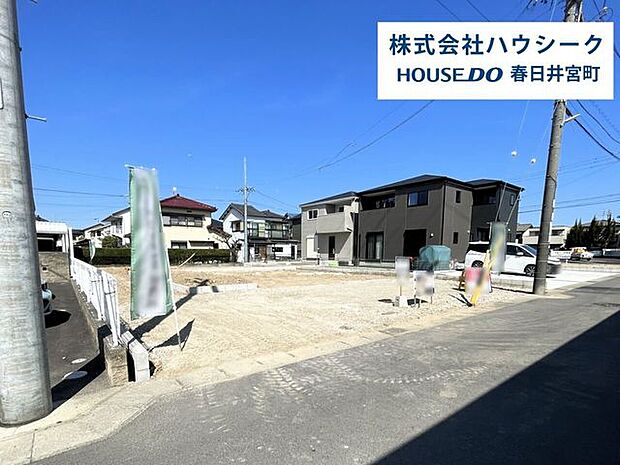 全体　2026年3月17日撮影住宅ローンのご相談だけでもOK！専門スタッフがお客様にベストな方法をご提案致します♪