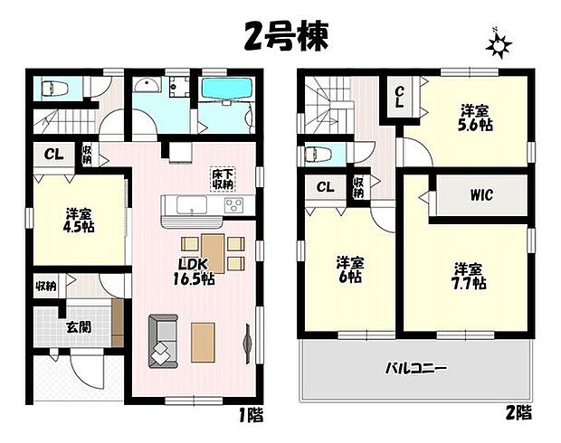 4LDK♪水廻り集約で家事動線スムーズ♪主寝室には大容量のWIC完備!ワイドバルコニー布団も一気に干せます♪