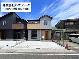 愛知県小牧市藤島１丁目