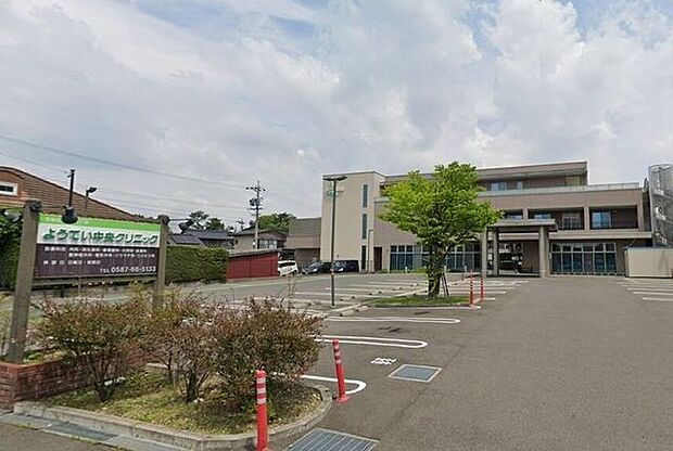 病院 ようてい中央クリニック 1100m