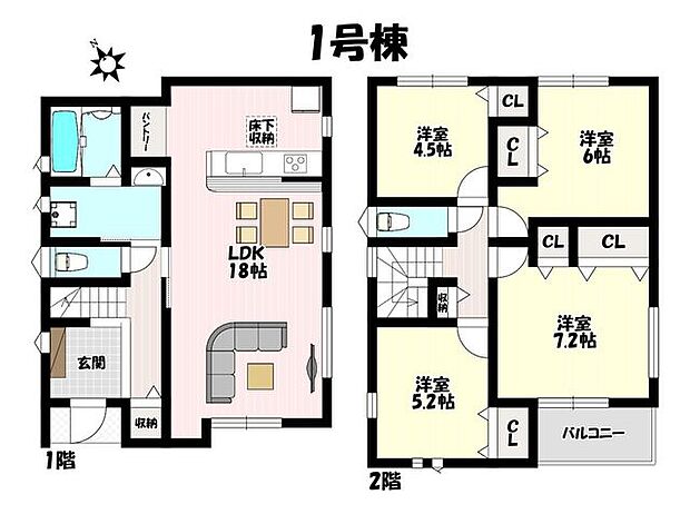 4LDK♪キッチン横には嬉しいパントリースペース確保♪南向きバルコニーでお洗濯物がよく乾きます♪