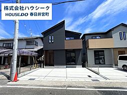 愛知県小牧市藤島１丁目