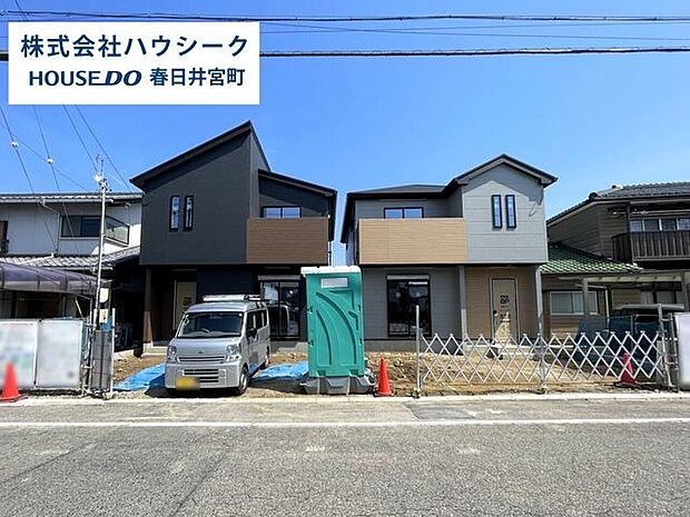 全体 2026年4月3日撮影住宅ローンのご相談だけでもOK!専門スタッフがお客様にベストな方法をご提案致します♪
