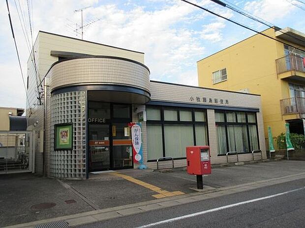 小牧藤島郵便局 550m