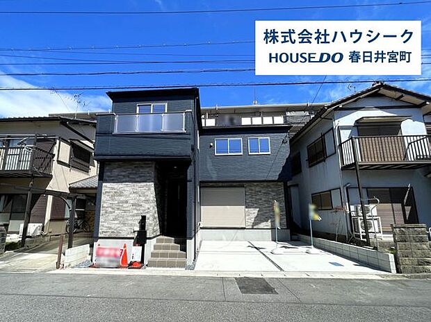 堂々完成につき、いつでもご案内可能です。当日のご案内もOK!平日はお仕事帰りの時間でもOK!