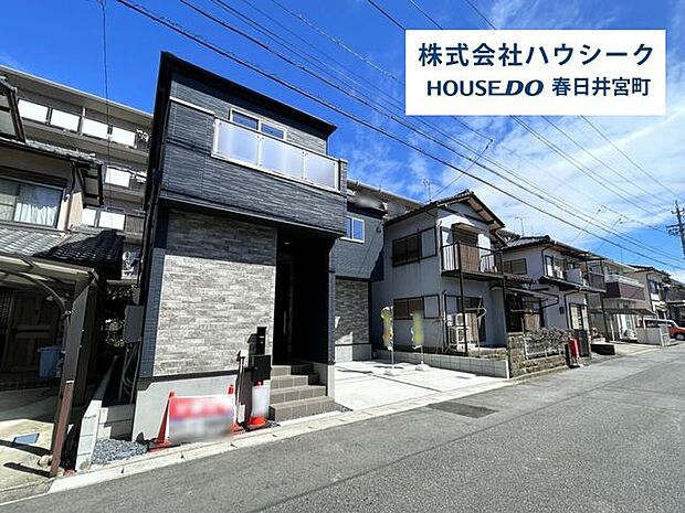 住宅ローンのご相談だけでもOK!専門スタッフがお客様にベストな方法をご提案致します♪