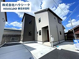 愛知県小牧市中央３丁目