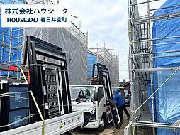 愛知県小牧市中央３丁目