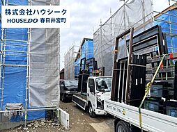 愛知県小牧市中央３丁目