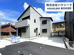 愛知県小牧市中央３丁目