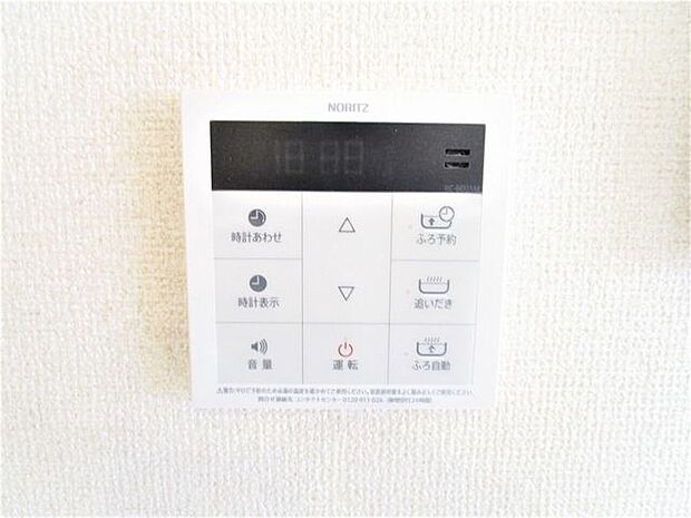 ○オートバスパネル○ 同仕様いつでも適温のお風呂にはいれるのが嬉しいですね♪キッチンからの操作もできるので便利です♪