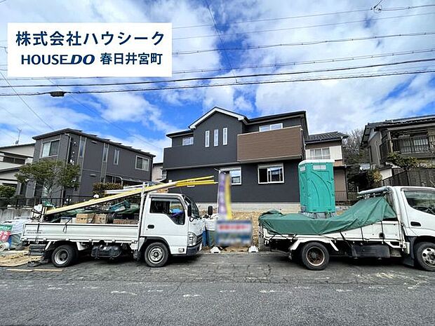 2026年3月19日撮影現地及び同メーカーの完成建物もご案内可能です♪平日のお仕事帰りの時間でもＯＫ！