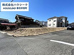 愛知県春日井市高森台５丁目