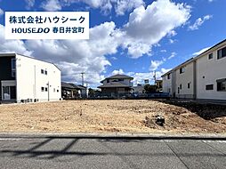 愛知県春日井市八田町６丁目