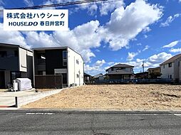 愛知県春日井市八田町６丁目