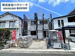 愛知県春日井市東野町３丁目