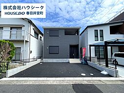 愛知県春日井市東野町３丁目
