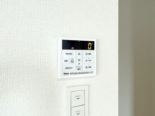 ○オートバスパネル○ いつでも適温のお風呂にはいれるのが嬉しいですね♪キッチンからの操作もできるので便利です♪