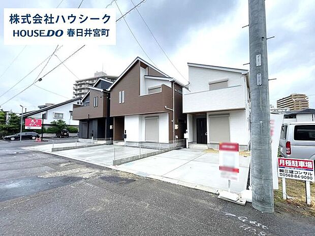 住宅ローンのご相談だけでもOK!専門スタッフがお客様にベストな方法をご提案致します♪