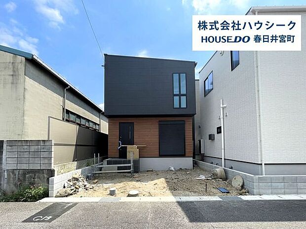 2026年8月21日撮影近隣に同メーカーの完成建物がございますので、いつでもご案内可能です。 当日のご案内もOK!平日のお仕事帰りの時間でもOK!