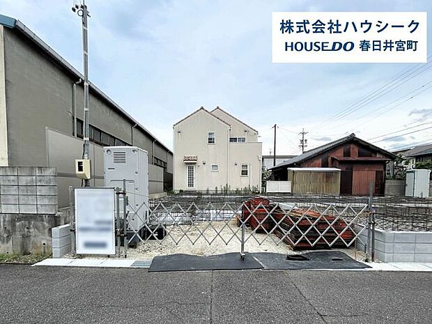 2026年5月8日撮影近隣に同メーカーの完成建物がございますので、いつでもご案内可能です。 当日のご案内もＯＫ！平日のお仕事帰りの時間でもＯＫ！