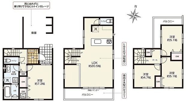 4LDK♪LDK広々20.5帖の広さ♪2階部分で風通りも良好♪お洗濯がたっぷり干せる2面バルコニー