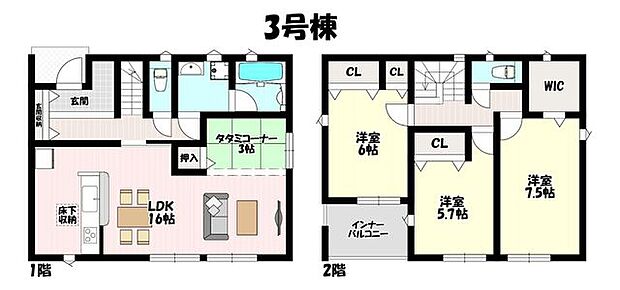 3LDK♪全室南向きで日当たり良好♪お子様と寛げるLDK併設和室♪急な雨でも安心のインナーバルコニー♪