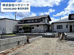 愛知県春日井市気噴町４丁目
