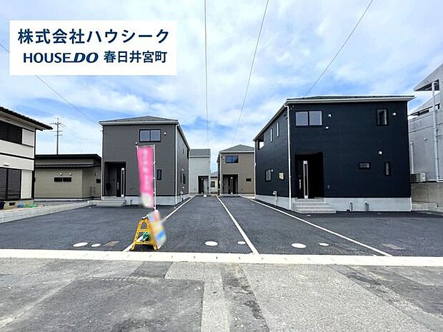 全体　住宅ローンのご相談だけでもOK！専門スタッフがお客様にベストな方法をご提案致します♪