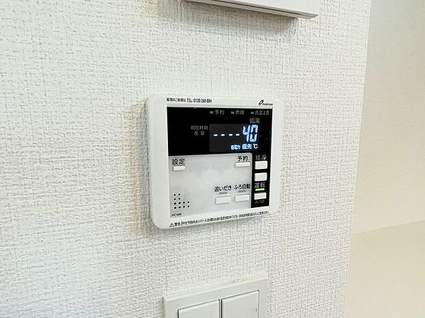 オートバスパネルいつでも適温のお風呂にはいれるのが嬉しいですね♪キッチンからの操作もできるので便利です♪