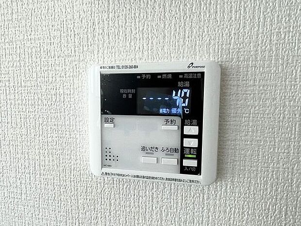 オートバスパネル いつでも適温のお風呂にはいれるのが嬉しいですね♪キッチンからの操作もできるので便利です♪