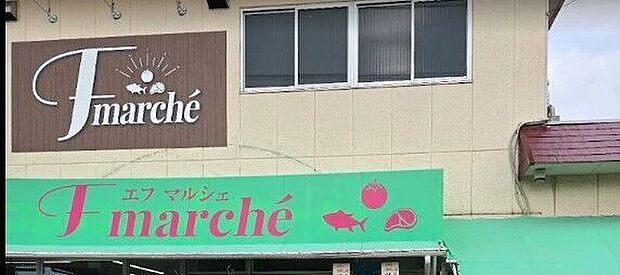 エフマルシェ 1000m