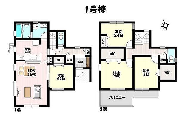 4LDK♪水廻り集約で家事動線スムーズ♪子供部屋にもなるLDK併設洋室あり♪南向きバルコニーでお洗濯物もよく乾きます♪