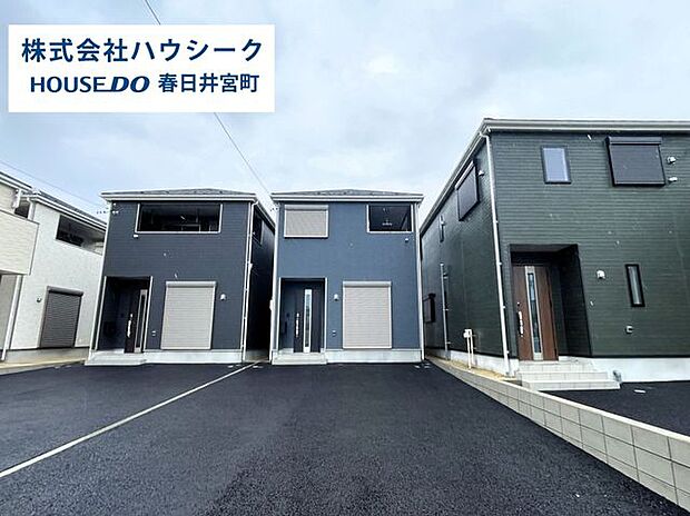 堂々完成につき、いつでもご案内可能です。当日のご案内もＯＫ！平日はお仕事帰りの時間でもＯＫ！