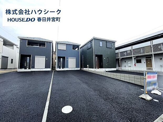 全体住宅ローンのご相談だけでもOK！専門スタッフがお客様にベストな方法をご提案致します♪