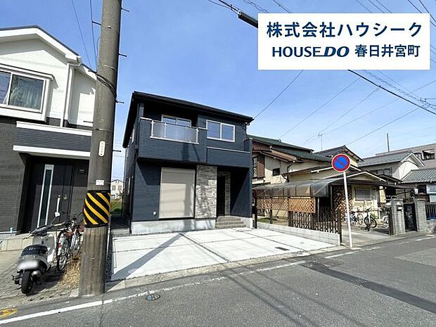 住宅ローンのご相談だけでもOK！専門スタッフがお客様にベストな方法をご提案致します♪