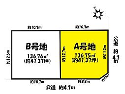丹羽郡扶桑町 全2区画