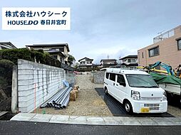 愛知県春日井市石尾台６丁目