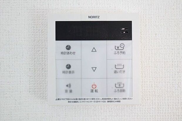 ○オートバスパネル○ 同仕様いつでも適温のお風呂にはいれるのが嬉しいですね♪キッチンからの操作もできるので便利です♪