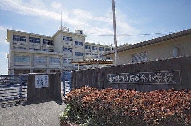 春日井市立石尾台小学校 石尾台小学校 160m