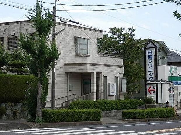 田島クリニック 500m