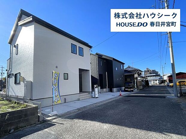 全体住宅ローンのご相談だけでもOK！専門スタッフがお客様にベストな方法をご提案致します♪