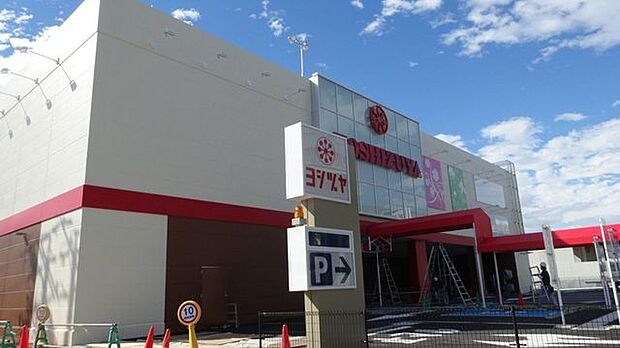 ヨシヅヤ豊山テラス店 400m