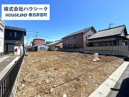 愛知県春日井市鳥居松町４丁目