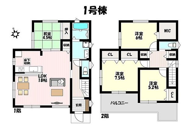 4LDK♪使い勝手LDK併設和室あり♪各居室や廊下など収納充実♪南向きバルコニーでお洗濯物もよく乾きます♪