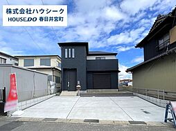 愛知県春日井市岩野町１丁目